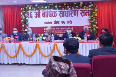 एभरेष्ट बैंकको २६ औं साधारणसभा सम्पन्न 